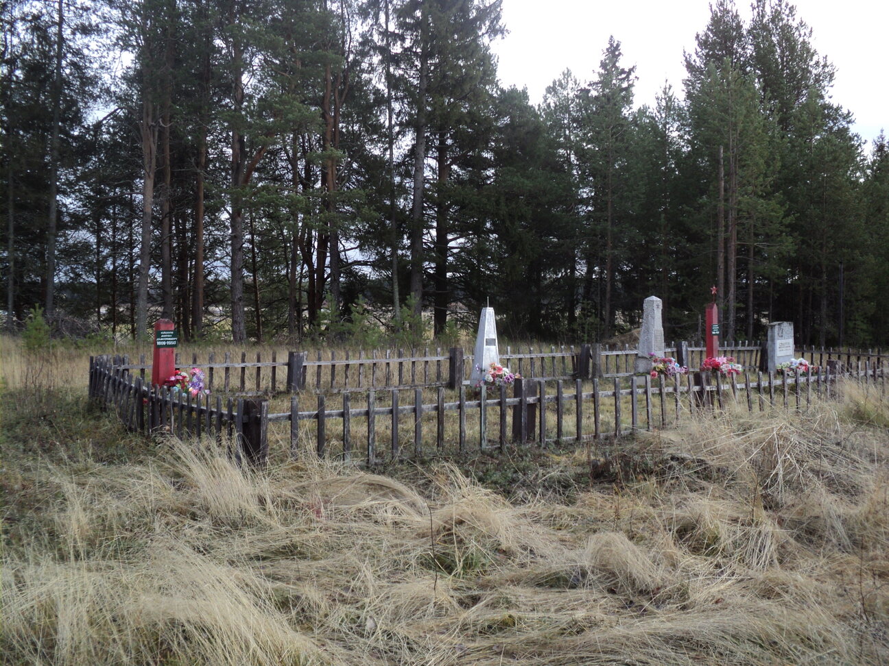 Братское кладбище красных партизан
